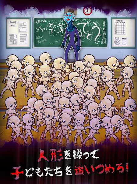 人偶师的审查我们活着的理由2