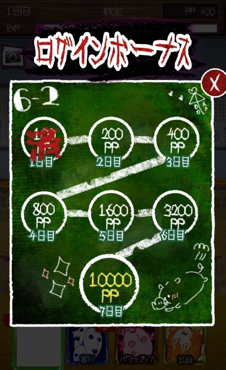 人偶师的审查我们活着的理由