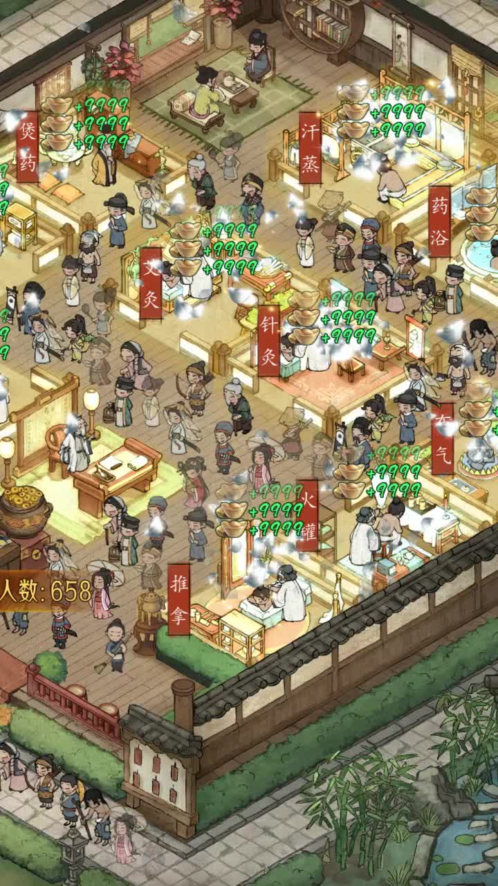 小伙逆袭记最新版