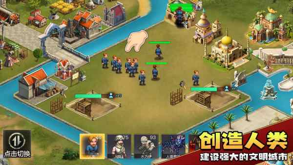 上帝毁灭模拟器1