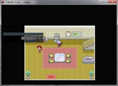 口袋妖怪彩宝石随机版1