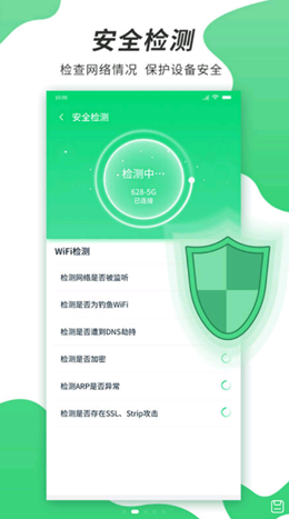 速龙WiFi2