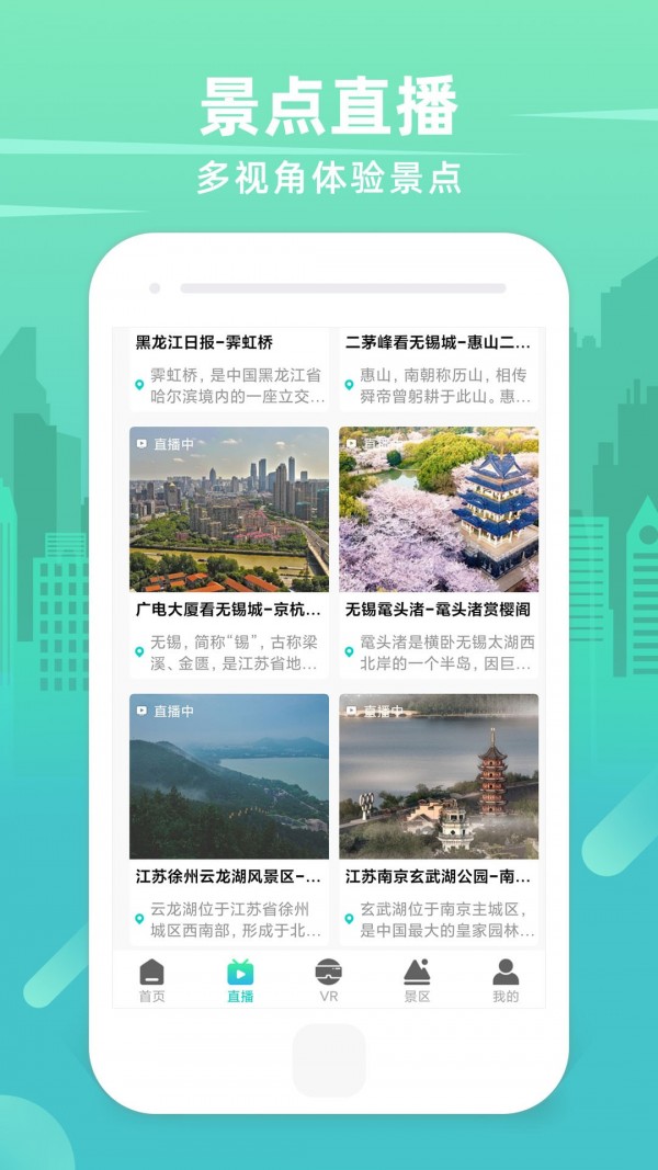 世界3D卫星街景地图2