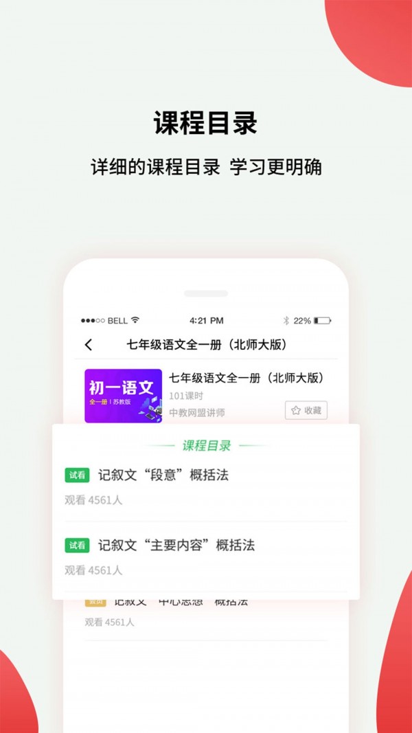 高中课辅导学习2