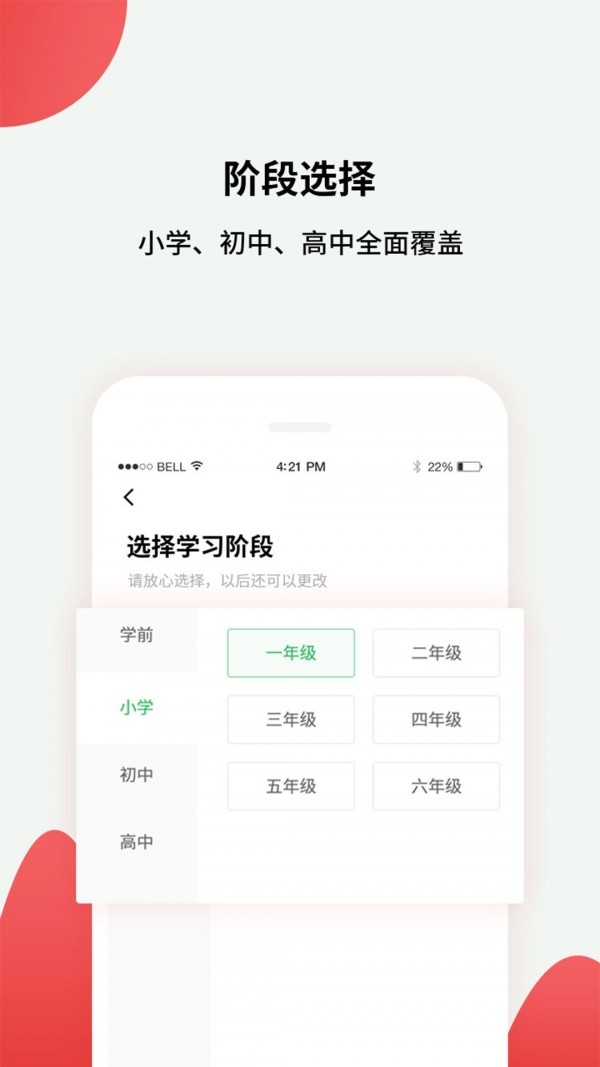 高中课辅导学习3