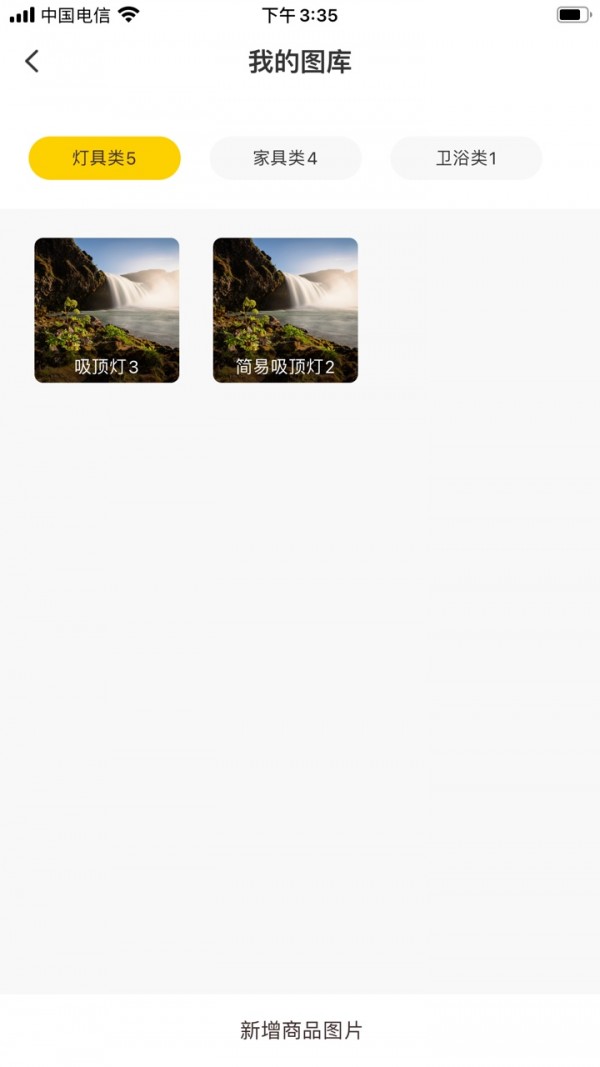 鲁班到家门店版5