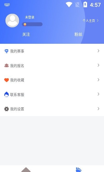 跑者集结2