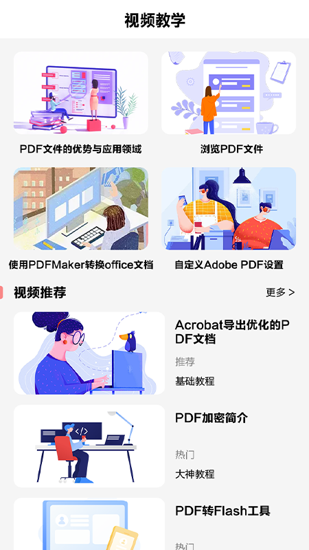 照片pdf 照片PDF