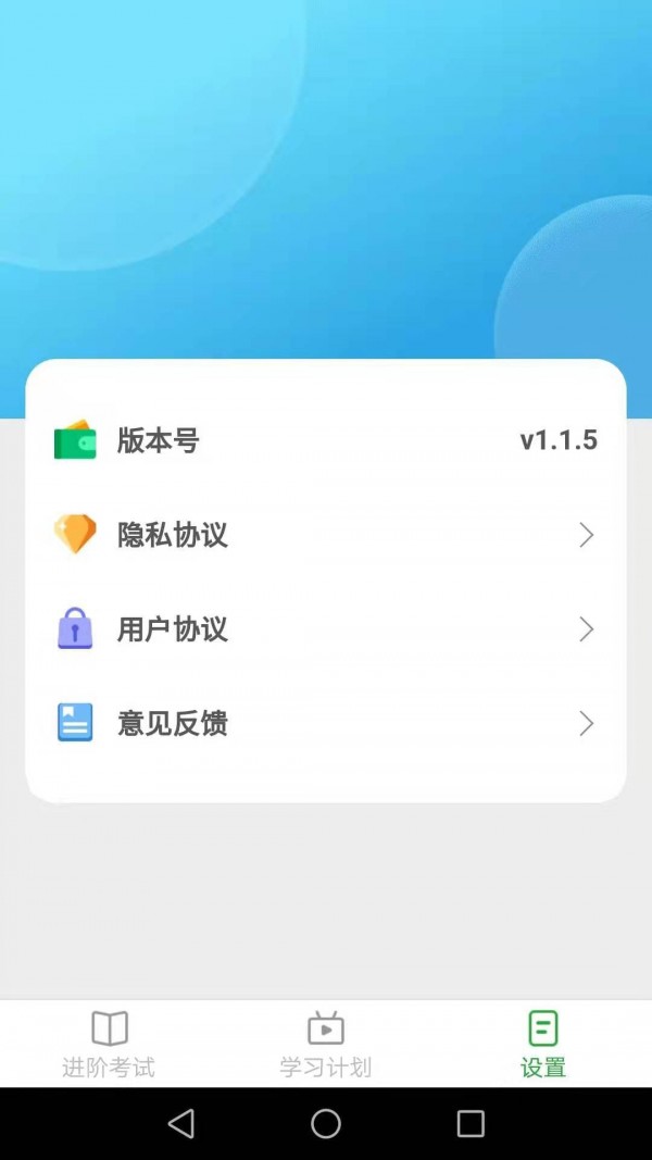 快来猜成语1