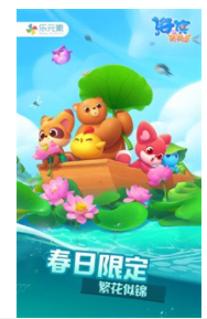 海滨消消乐1.683