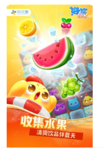 海滨消消乐1.685