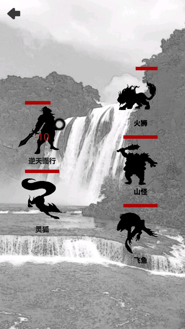 影子修仙模拟器.jpg 影子修仙模拟器.jpg