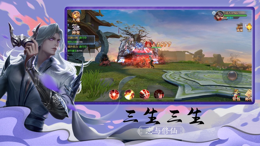 灵剑奇缘万古传1