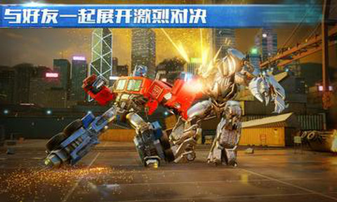 变形金刚百炼为战2