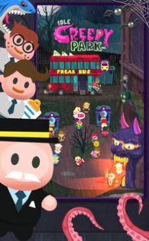 惊吓乐园有限公司1