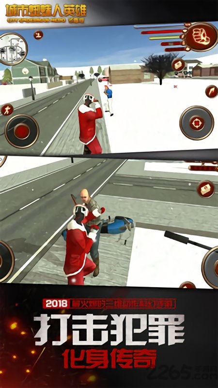 城市蜘蛛侠英雄3D2