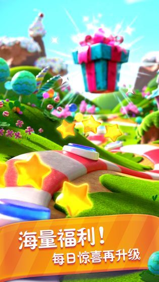 糖果缤纷乐版2021