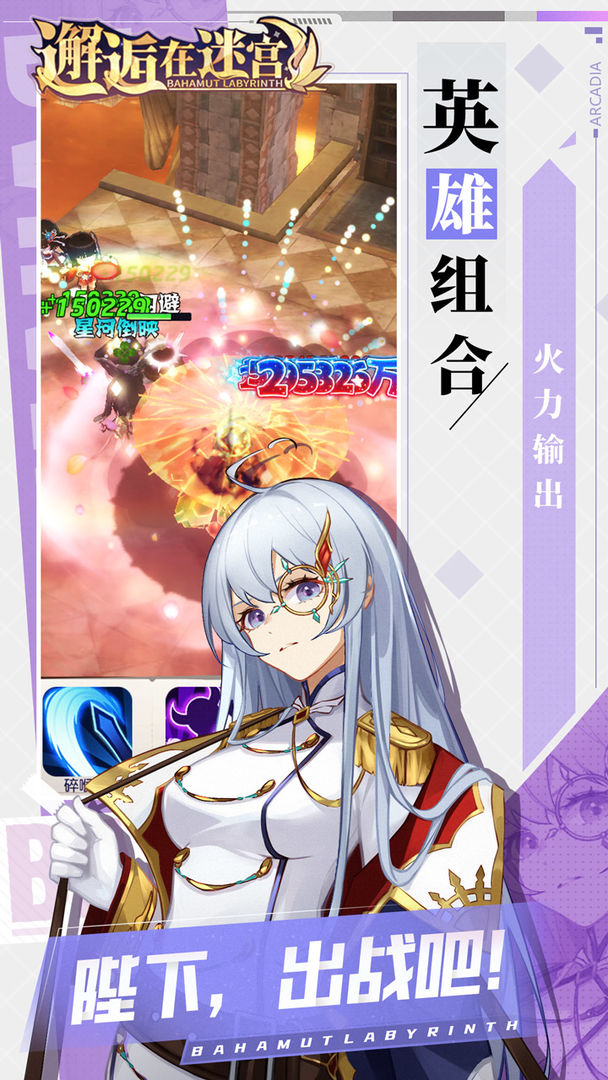 邂逅在迷宫wiki0