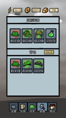 吃我一帽2