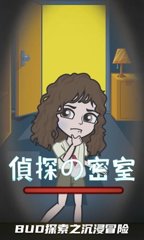BUD岛3