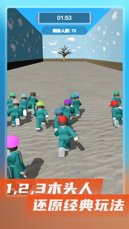 鱿鱼闯关游戏模拟器1