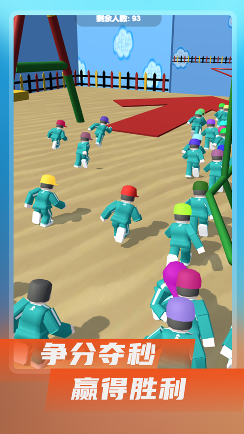 鱿鱼闯关游戏模拟器2