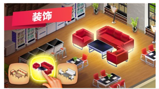 我的咖啡馆20210