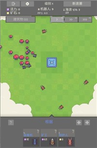 机器人群殴大战22