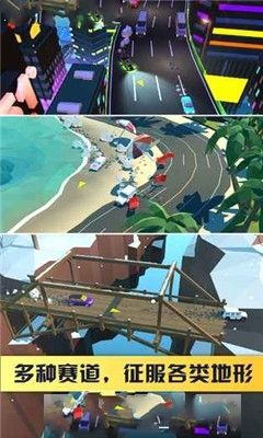 小车漂移躲警车2