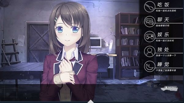 我和她的世界末日3