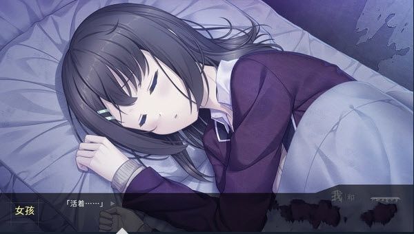 我和她的世界末日版 我和她的世界末日版