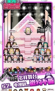 星光创造营1.2.290