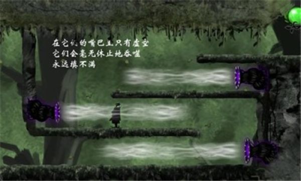 诅咒世界大冒险2