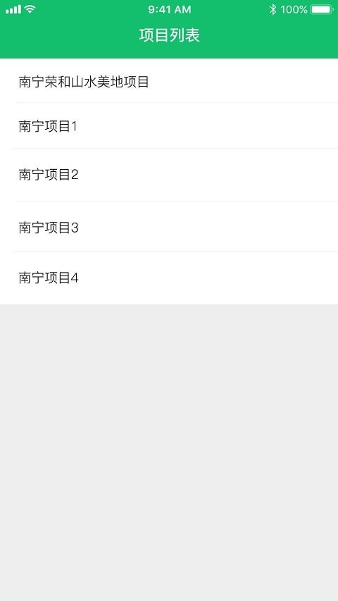 渣土清运雇主版0