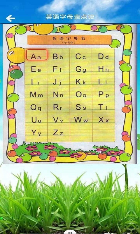 三年级英语君政点读2