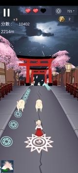 宥萝的奇幻冒险M1