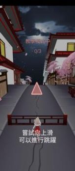 宥萝的奇幻冒险M2