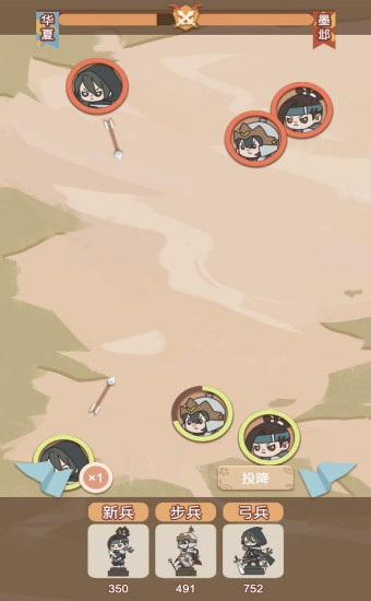 转世皇帝模拟器1