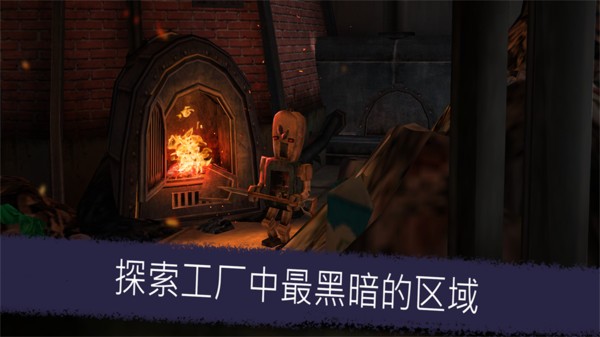 恐怖乱斗小米版1