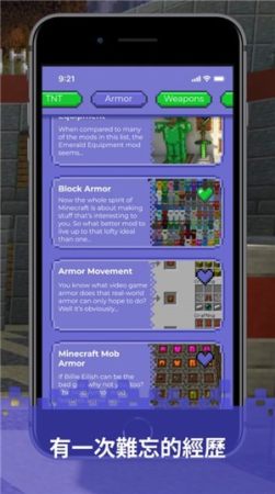 战斗炸弹模拟器0