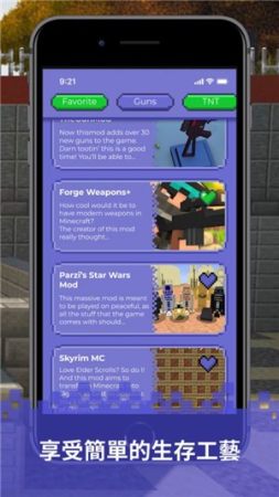 战斗炸弹模拟器1