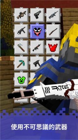 战斗炸弹模拟器2