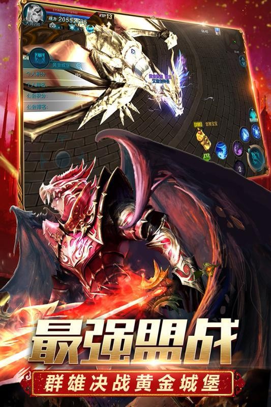 奇迹魔界战记1