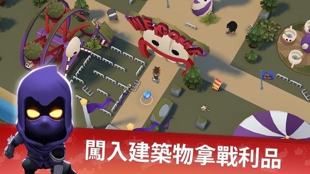 坦克阵地大逃杀1