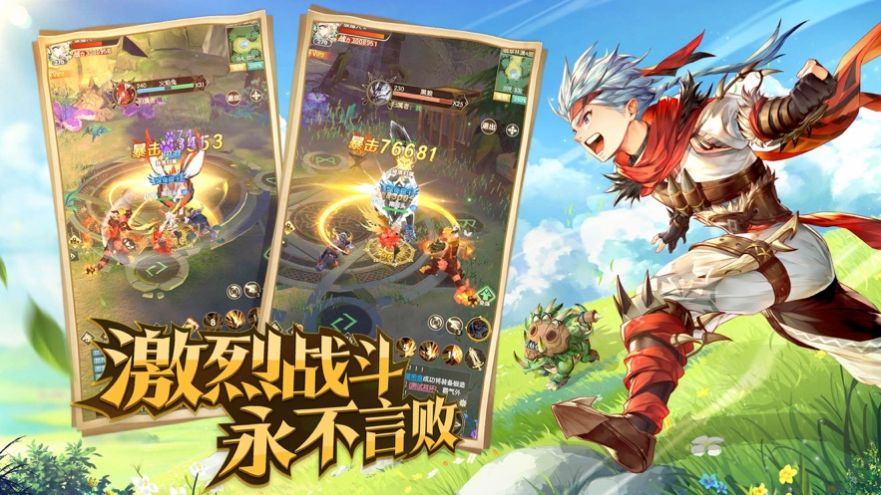 驯宠骑士团游戏 驯宠骑士团游戏