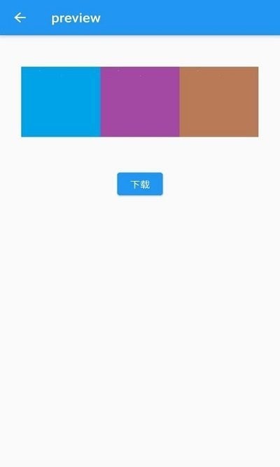 安果长图拼接1