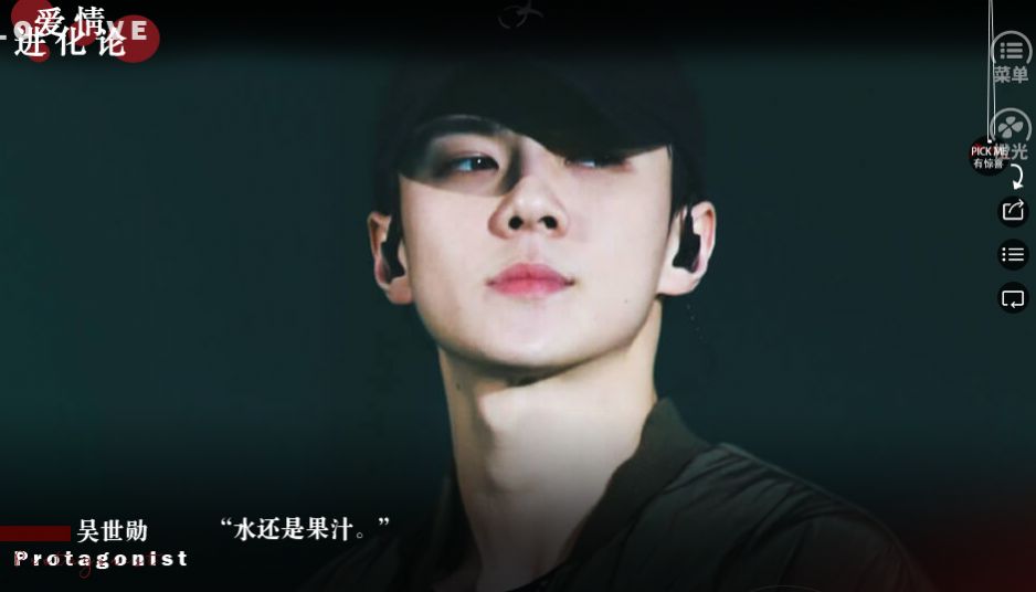 橙光爱情进化论1