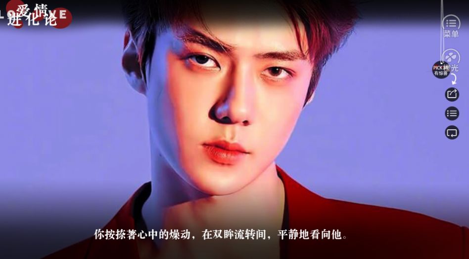 橙光爱情进化论版 橙光爱情进化论版