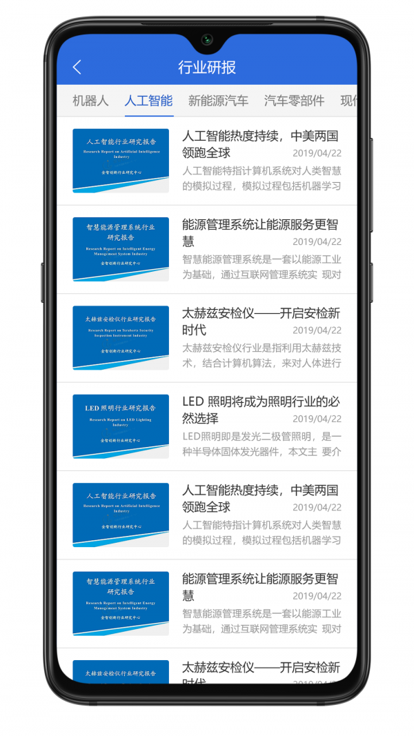 五度易链政府版2