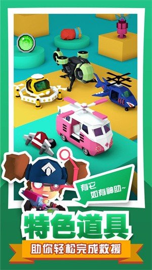 雪山营救大冒险3